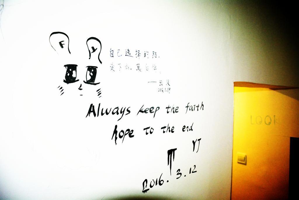 Zhangjiajie Peakcap Backpacker Hostel 외부 사진