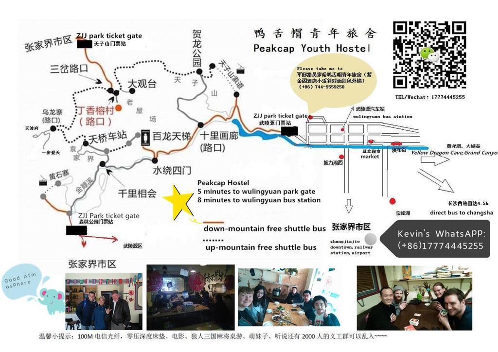 Zhangjiajie Peakcap Backpacker Hostel 외부 사진